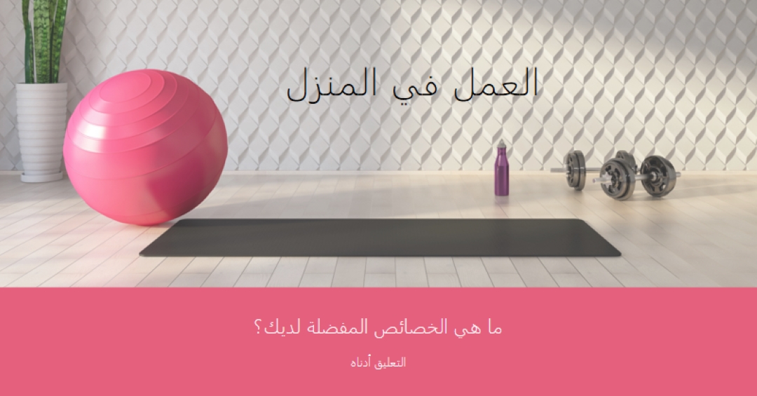 العمل في المنزل gray modern-bold
