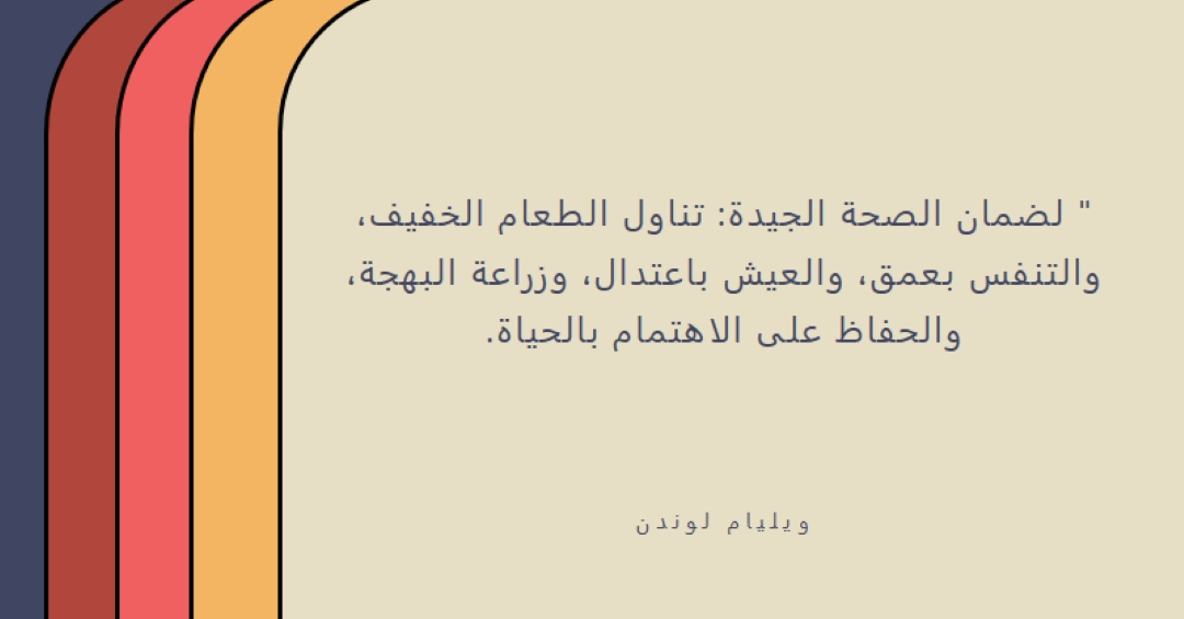 نفق قوس قزح white vintage-retro