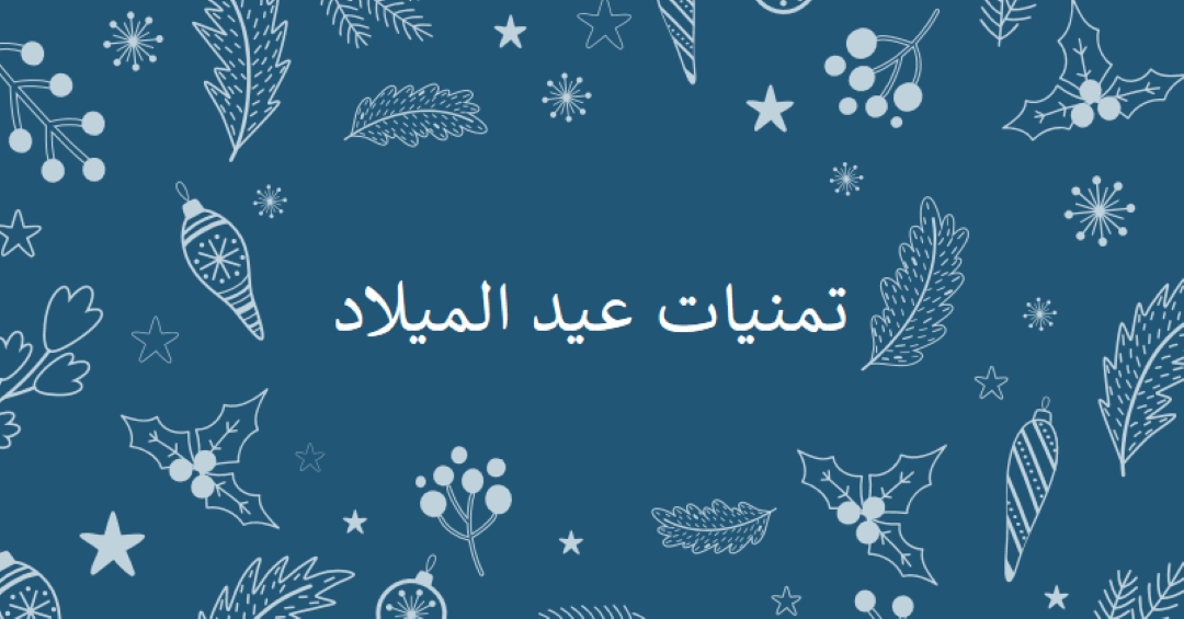 موسم التألق blue whimsical-line