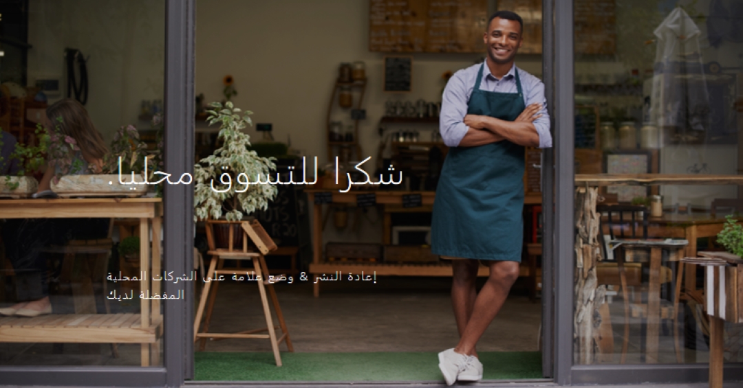 علامة الترحيب brown modern-simple