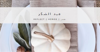 الشعور بالمباركة gray modern-simple