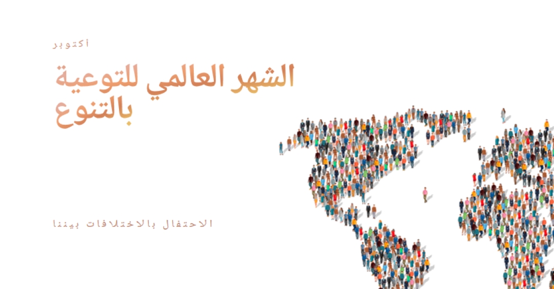 المواطن العالمي white modern-simple