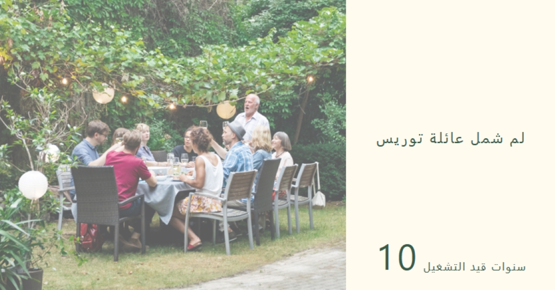 عشاء عائلي green modern-simple