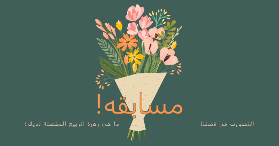 مجموعة مرحة blue whimsical-line