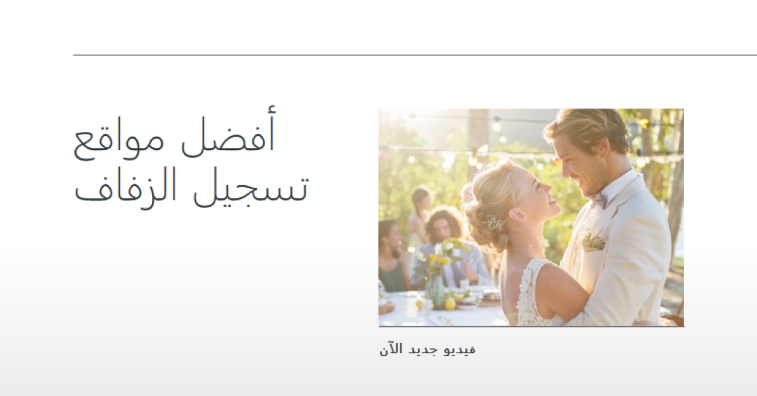 الساعة الذهبية white modern-simple