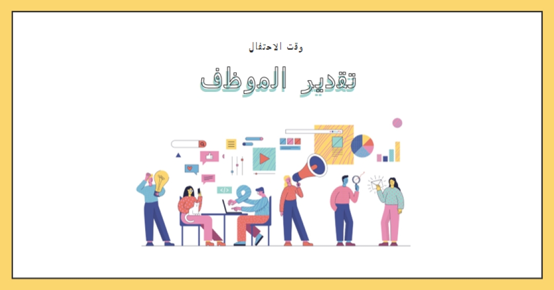 Office All-stars white organic-simple