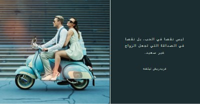 اخفقني بعيدا blue modern-simple