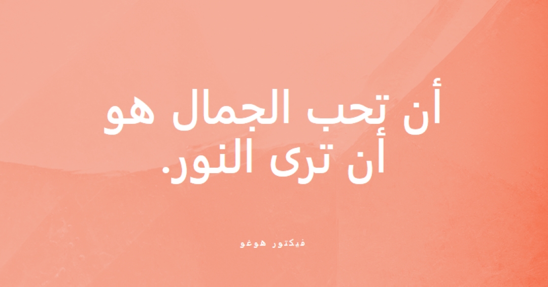 الحب والجمال والضوء pink modern-simple