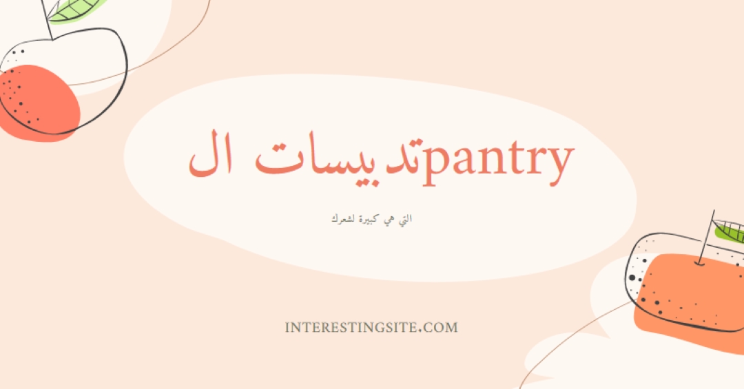 شعر صحي من المنزل pink whimsical-line