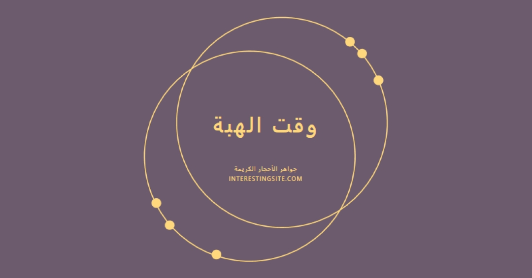 إنه وقت الهبات purple modern-simple