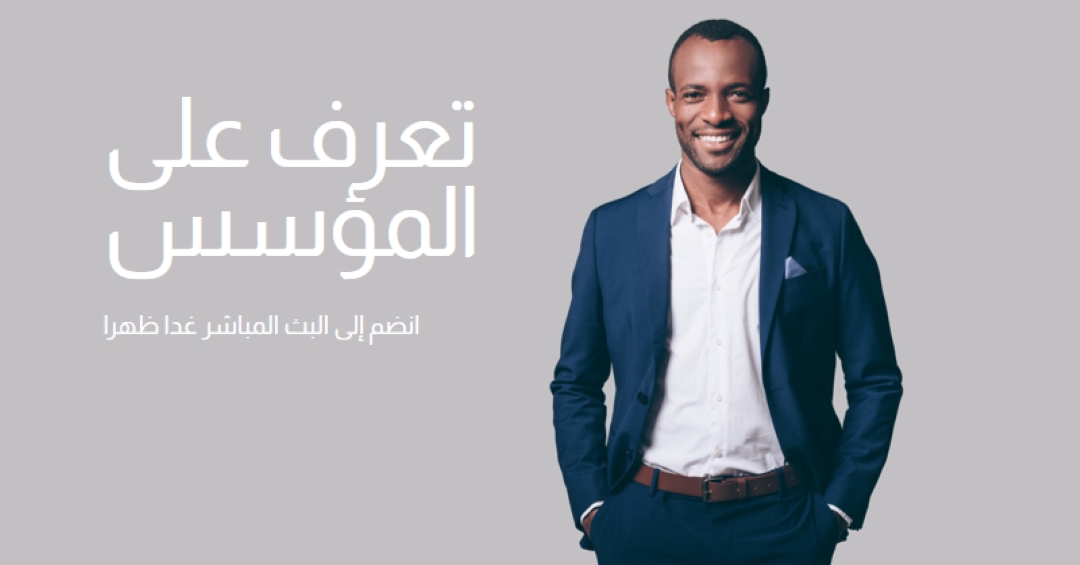 تعرف على المؤسس gray modern-simple