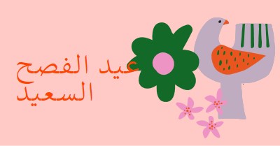 عيد الفصح السعيد pink whimsical-color-block