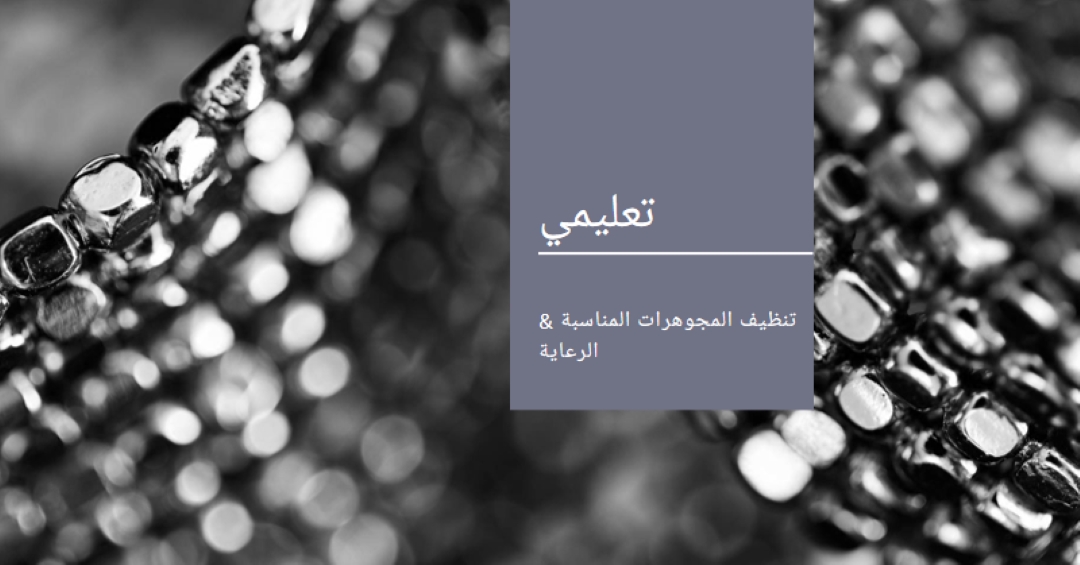 التنظيف black modern-simple