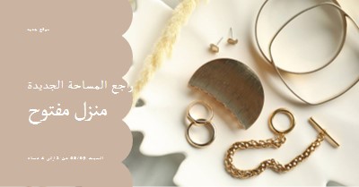 مساحات التداول brown modern-simple