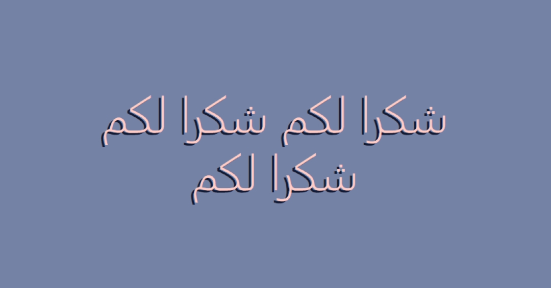 كلمة جيدة purple modern-simple