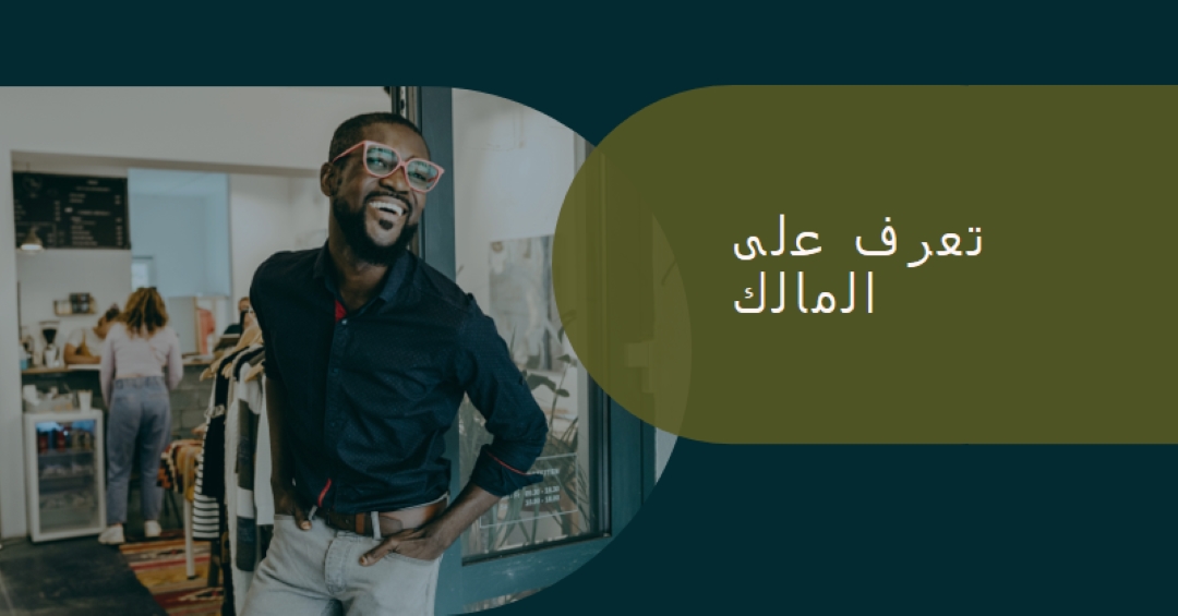 التحدث في المتجر blue modern-simple