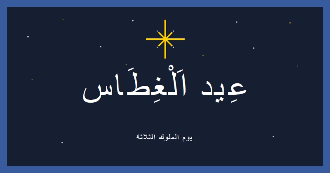 مراقبة الغطاس blue modern-simple