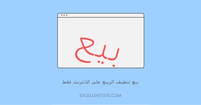 بيع منبثق blue modern-simple