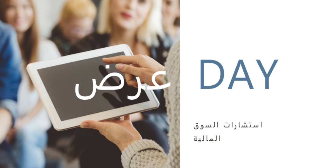 مذكرة العرض التوضيحي white modern-simple
