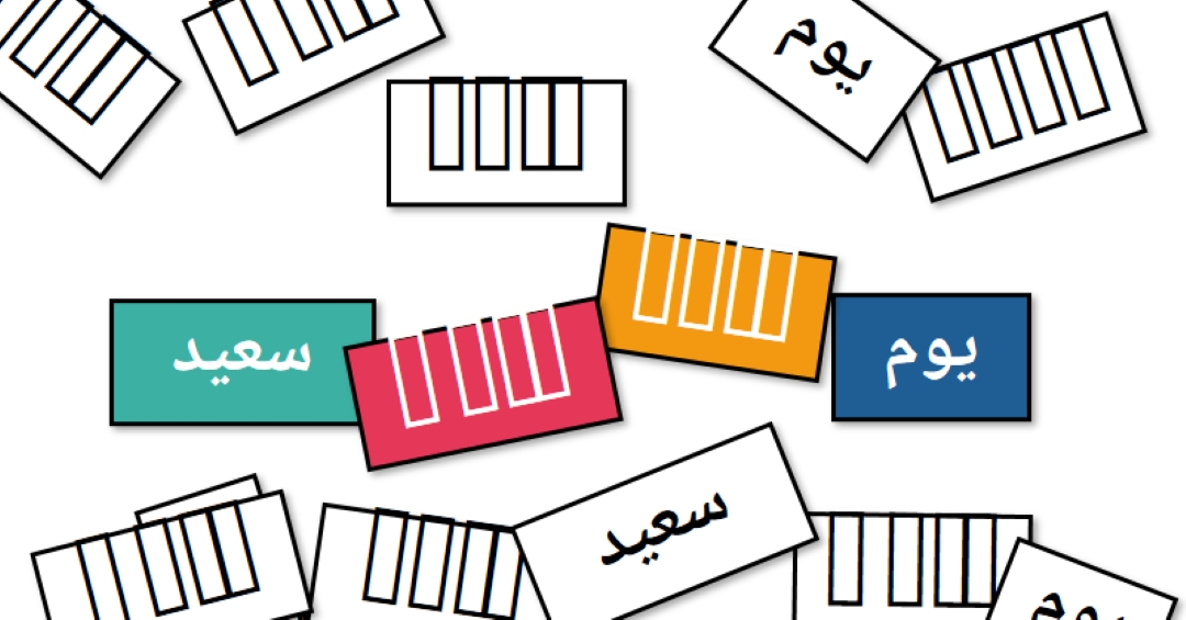 مراقب Word white modern-simple