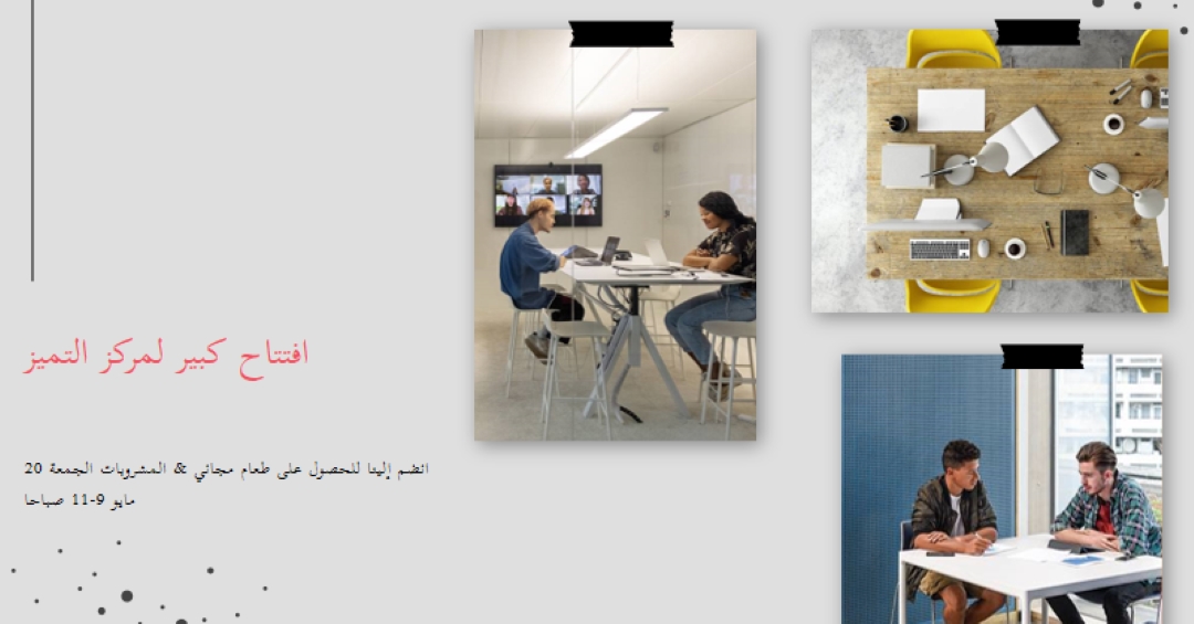 فتح لليمين gray modern-simple