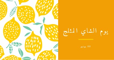 ليمون الحياة للشاي المثلج orange whimsical-color-block