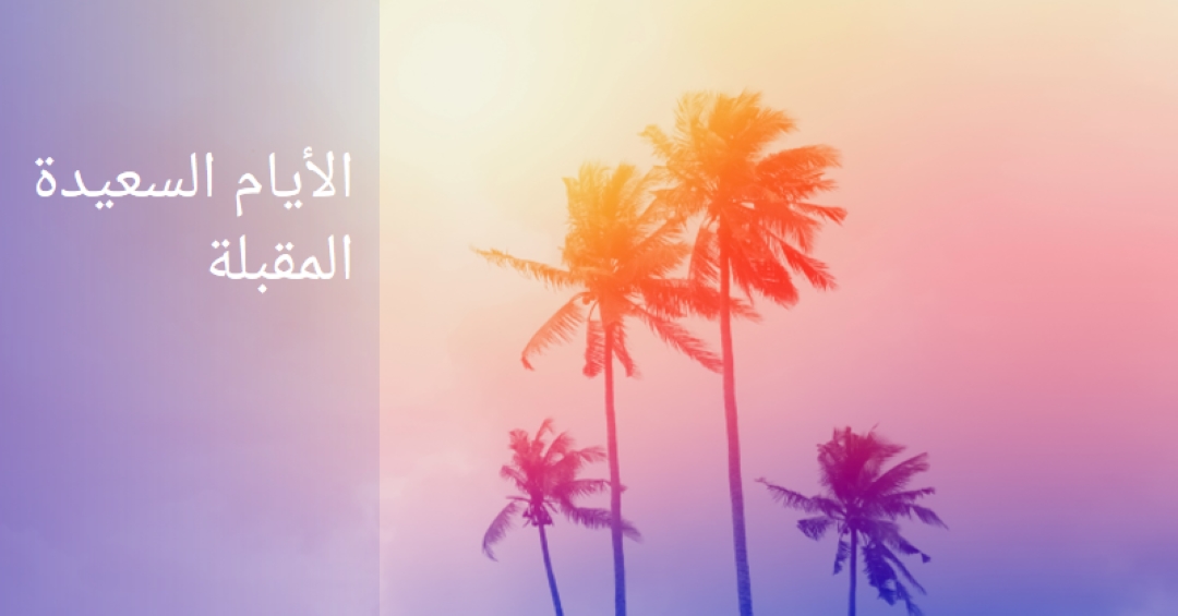 نتطلع orange modern-bold