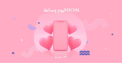 قلوب وأتباع pink modern-bold