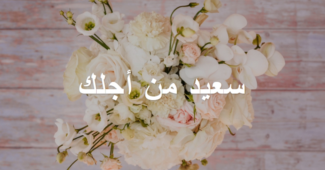باقة بليسة purple modern-simple
