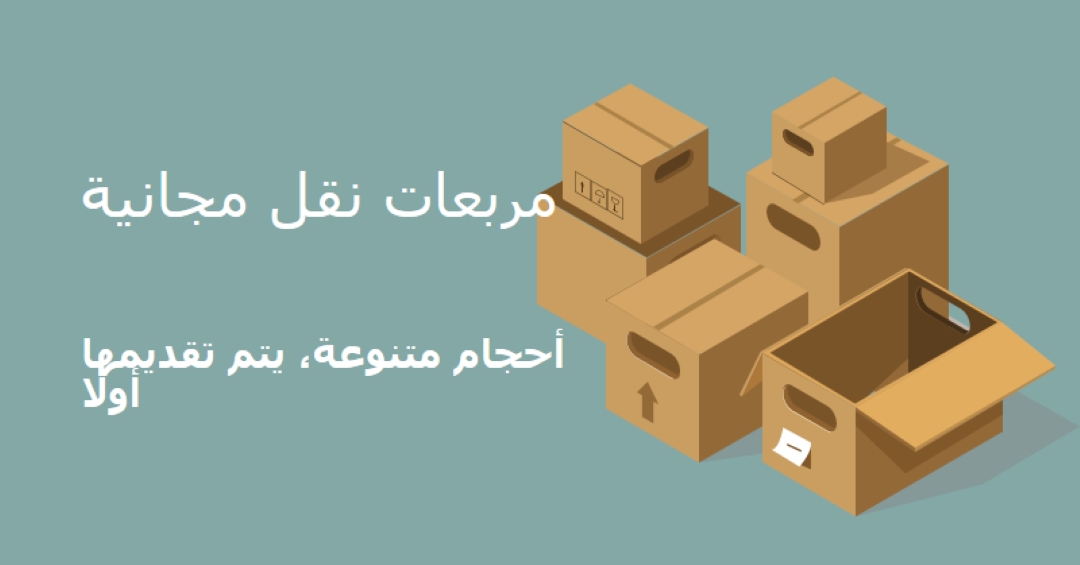 قم بعلبته لأعلى blue modern-color-block