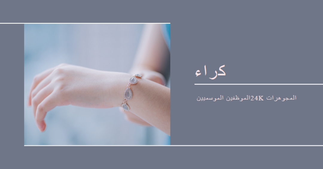 كل اليدين gray modern-simple
