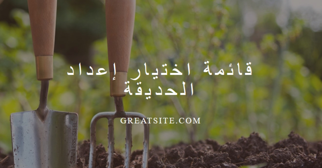 رمي في عابس green modern-simple
