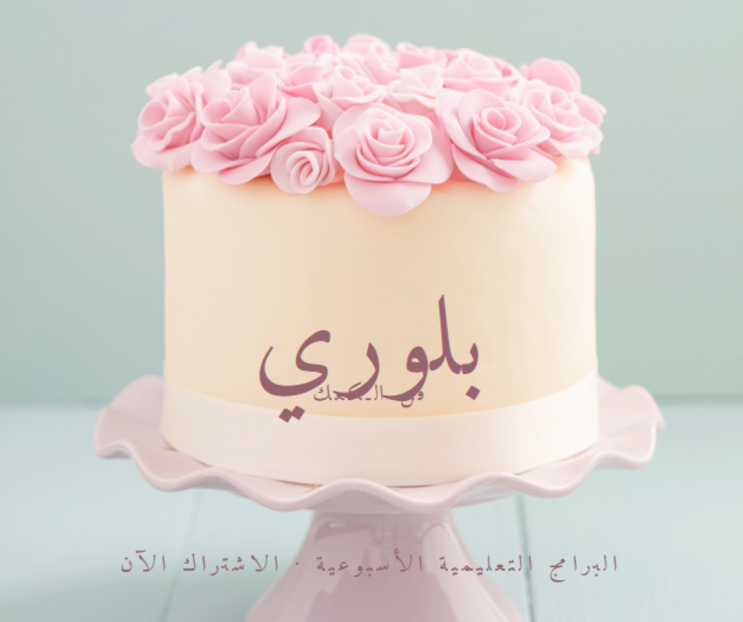 حلم باتركريام blue modern-simple