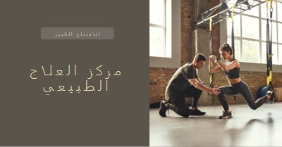 غرفة الاسترداد brown modern-simple