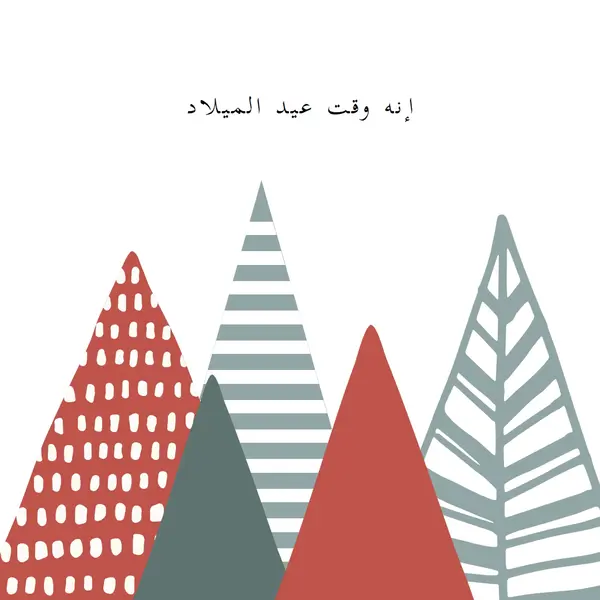 مرح ومشرق white modern-simple