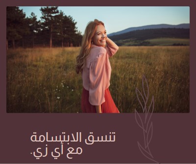 يوم الحقل purple modern-simple