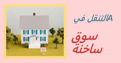 خاصية Hot pink vintage-retro
