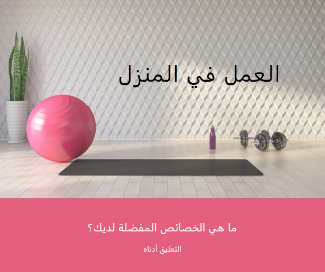العمل في المنزل gray modern-bold