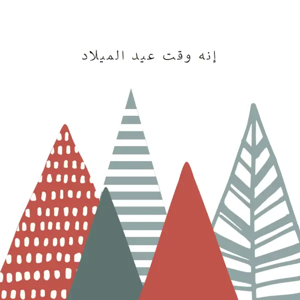 مرح ومشرق white modern-simple
