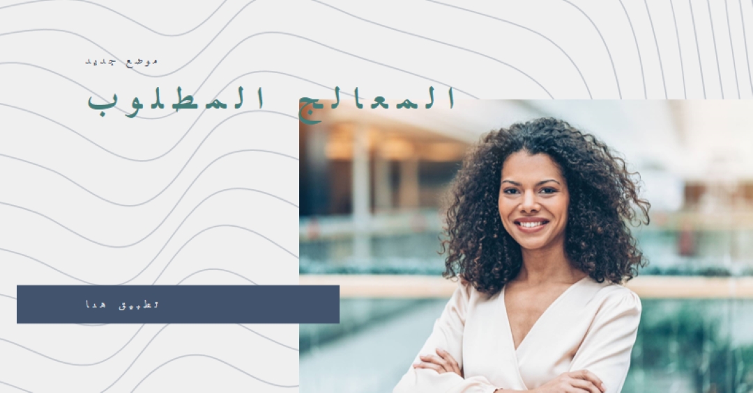 العناية بالبشر gray modern-simple