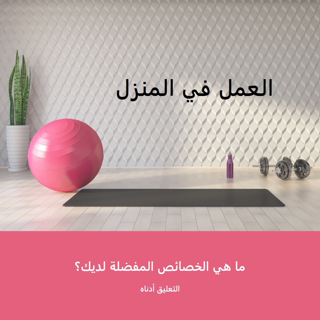 العمل في المنزل gray modern-bold