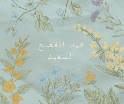 رغبات عيد الفصح blue vintage-botanical