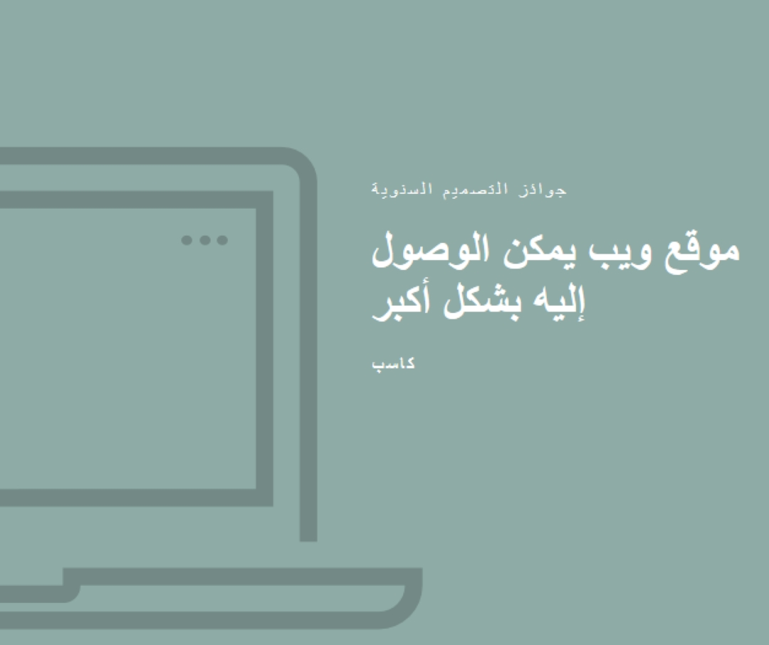 نسج الويب blue modern-simple