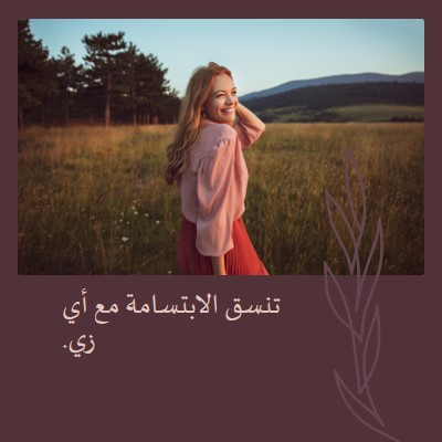 يوم الحقل purple modern-simple