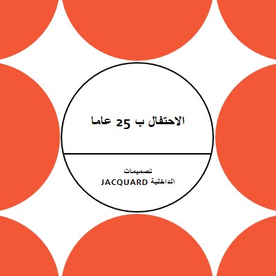 الاحتفال ب 25 عاما orange modern-geometric-&-linear