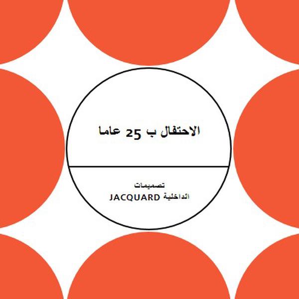 الاحتفال ب 25 عاما orange modern-geometric-&-linear