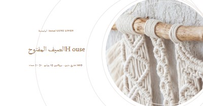 حرفة غرزة white modern-simple