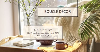 منزل الشاي brown modern-simple