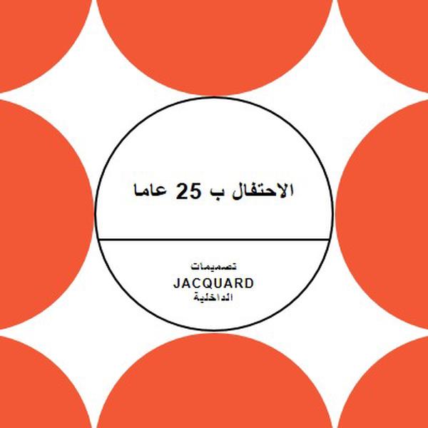 الاحتفال ب 25 عاما orange modern-geometric-&-linear