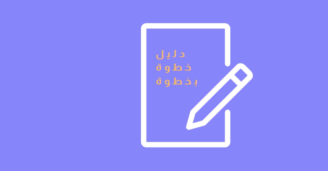 دليل الأنماط blue modern-simple